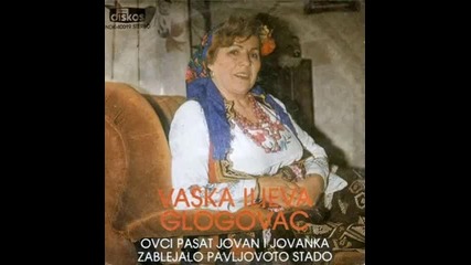 Vaska Ilieva - Ovci pasat Jovan i Jovanka