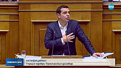 Новините на NOVA (25.01.2019 - следобедна)