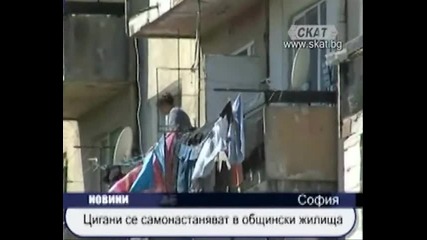 Цигани се самонастаняват в общински жилища .