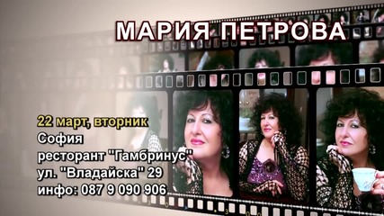 Мария Петрова-22.03.16-реклама
