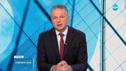 7,4 по Рихтер удари Чили, властите предупреждават за цунами