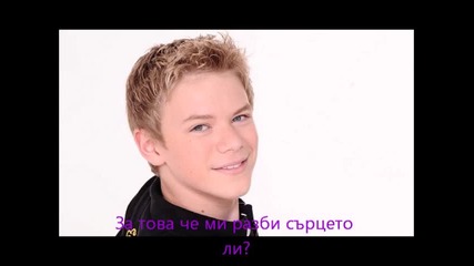 Малки сладки истории/2/-4-част