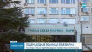 7 деца от градина във Варна са в болница, пили вода с белина
