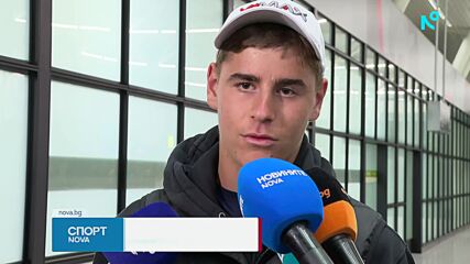 Димитър Кисимов мечтае да надмине постиженията на Григор Димитров