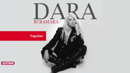 Dara Bubamara - 2017 - Pogresan (hq) (bg sub)