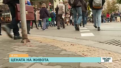 В "Твоят ден" на 13 юли ще видите