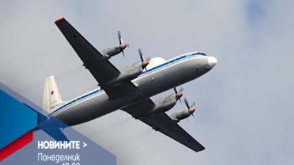 В Новините на NOVA от 12.00 ч. на 19 декември очаквайте