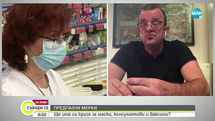 Николай Костов: В понеделник пристигат противогрипните ваксини