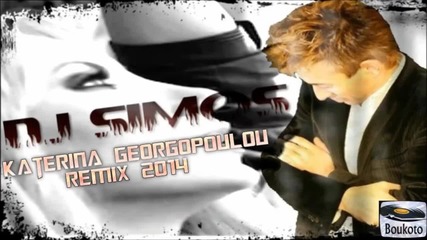 Dj Simos - Katerina Georgopoulou - Trelainomai (remix 2014)