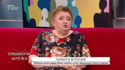Има ли риск за разпространение на чумата, засечена в Сибир