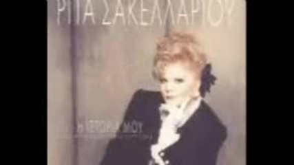 Rita sakelariou - an kano atakti zoi 1972 