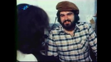 Тангра - Богатство