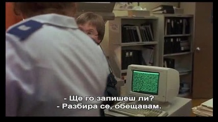 Iron Eagle - 3 