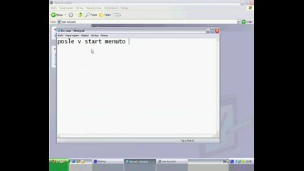 Как да си направим акаунт в Windows