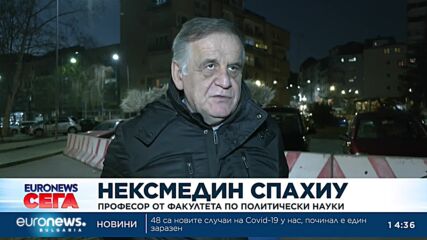 Косово отбелязва 15 години от обявяването на независимостта си от Сърбия
