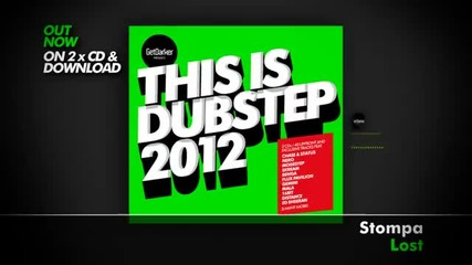 Най - Якият Dubstep За 2012 ! ( Bисоко Качество)