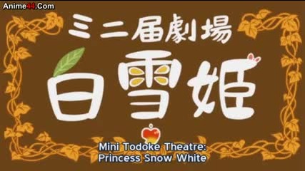 Kimi ni todoke season 2 special 2