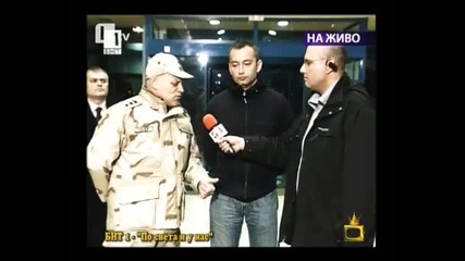 Главнокомандващ опуска пистолета си пред министър Младенов - Господари на ефира 28.01.2010 
