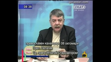 Съвети за раждаемост