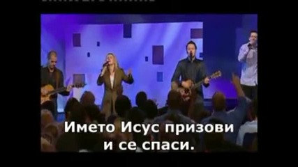 Хилсонг _идвам да те хваля___призови_ (here I Am to Worship_call)_xvid