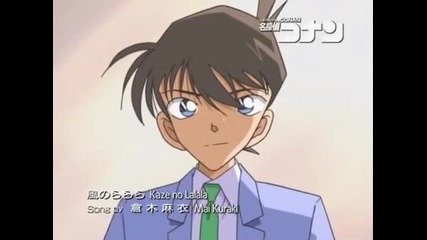 Detective Conan 316 & 317 The Disgraced Masked Hero