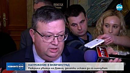 След разкритията за убийството в Момчилград: Искат линч за задържания