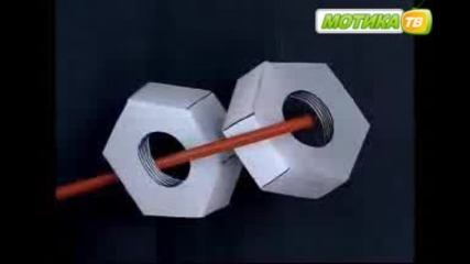 Интересна Илюзия