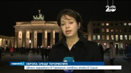 Двама задържани в Германия, готвели атака в Сирия