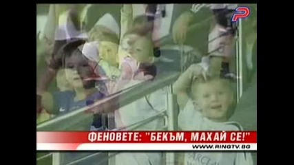 Феновете: Бекъм, Махай Се ! 