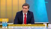 Тагарев: Не очаквам да има сблъсък между САЩ и Европа заради Гренландия