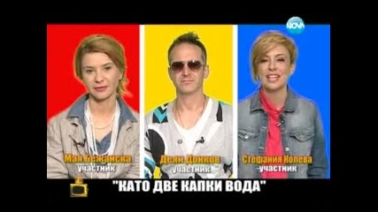 Блиц - Мая Бежанска, Деян Донков, Стефания Колева - Господари на ефира (27.06.2014г.)