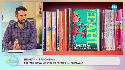 Зрението на Джуди Денч не ѝ позволява да чете сценарии - „На кафе” (21.02.2023)