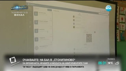 Ще финансира ли държавата частните училища?