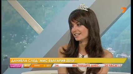 Даниела от Мис България 2013 - за борбата по пътя към короната и най-запомнящото се от престоя и