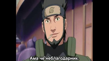Naruto Shippuuden - Eпизод - 63 Bg Sub