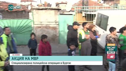 АКЦИИ СРЕЩУ КУПЕНИЯ ВОТ: Има задържани в Бургаско