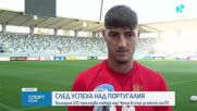 Спортни новини на NOVA - централна емисия (29.9.2026)