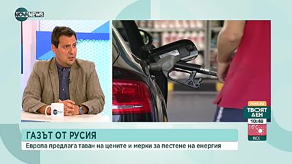 Експерт: 55-56% от цената на горивото са акцизи