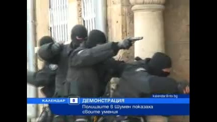 Special police operations in Shumen - demonstrations 