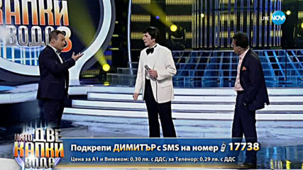 ТРОГАТЕЛНО: Изпълнението на Димитър Маринов като Емил Димитров