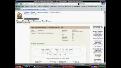Как Се Сваля От Thepiratebay.org