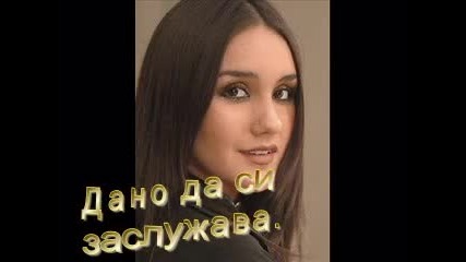 Ти си моят живот - S5 - E 6 