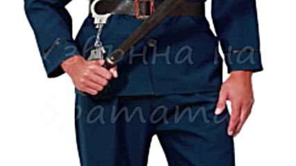 Свързани Съдби- 3 Епизод