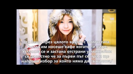 Lonely episode 8 // последен