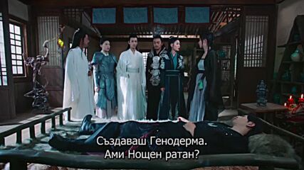 Heavy Sweetness, Ash-like Frost (2018) / Тежката сладост на любовта от пепелта - E08