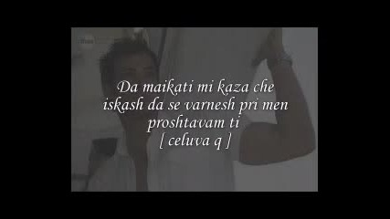 Edin bez dryg 6 ep