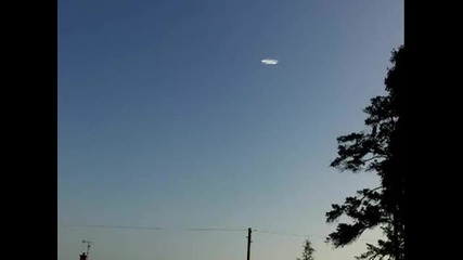 Нло - Дай напред ! - Дай назад !