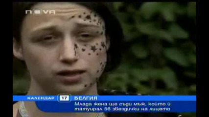 18 - годишно момиче татуирано с 56 звездички на лицето - Видео клипове Клиповете.ком
