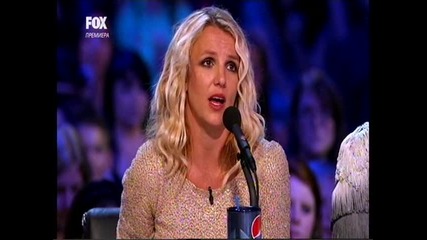 Мъж Който Е Направил Дует с Бритни Спиърс В X Factor Сащ