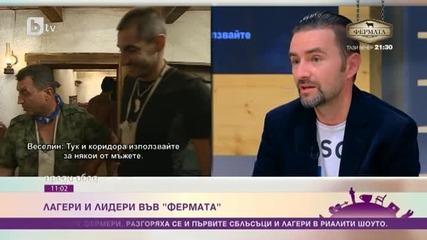 Димитър Касабов: Веселин е избран, за да се провали, заради архаиката на лидерството